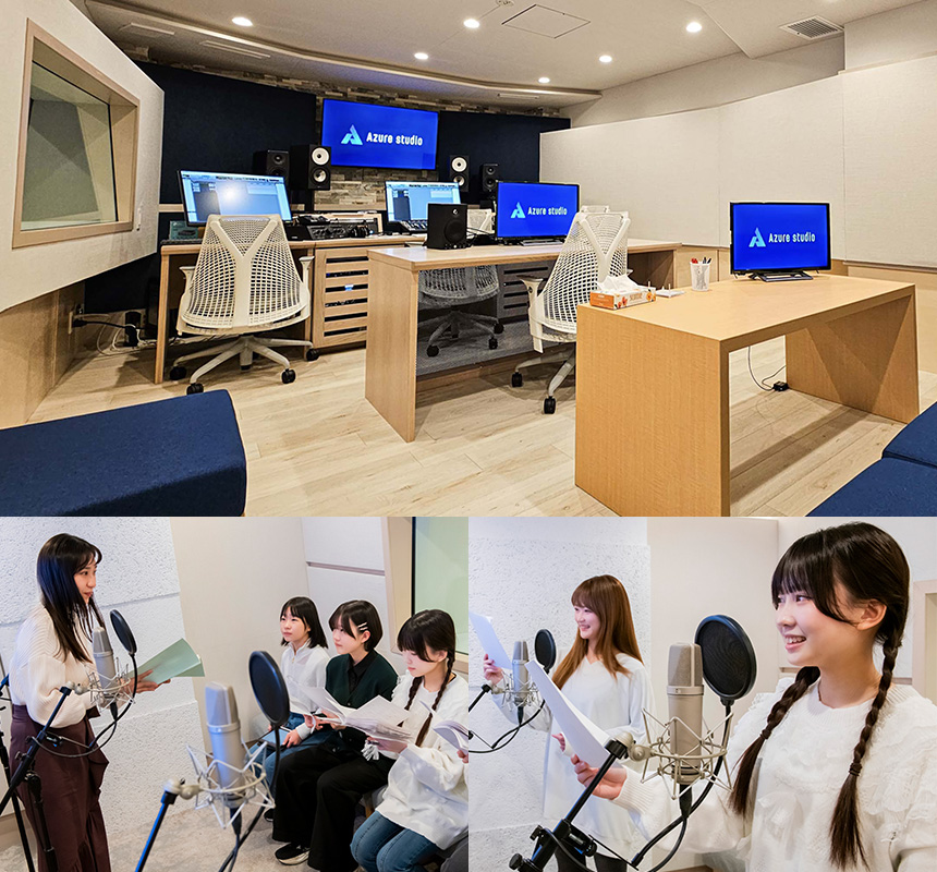 Azure studioイメージ写真