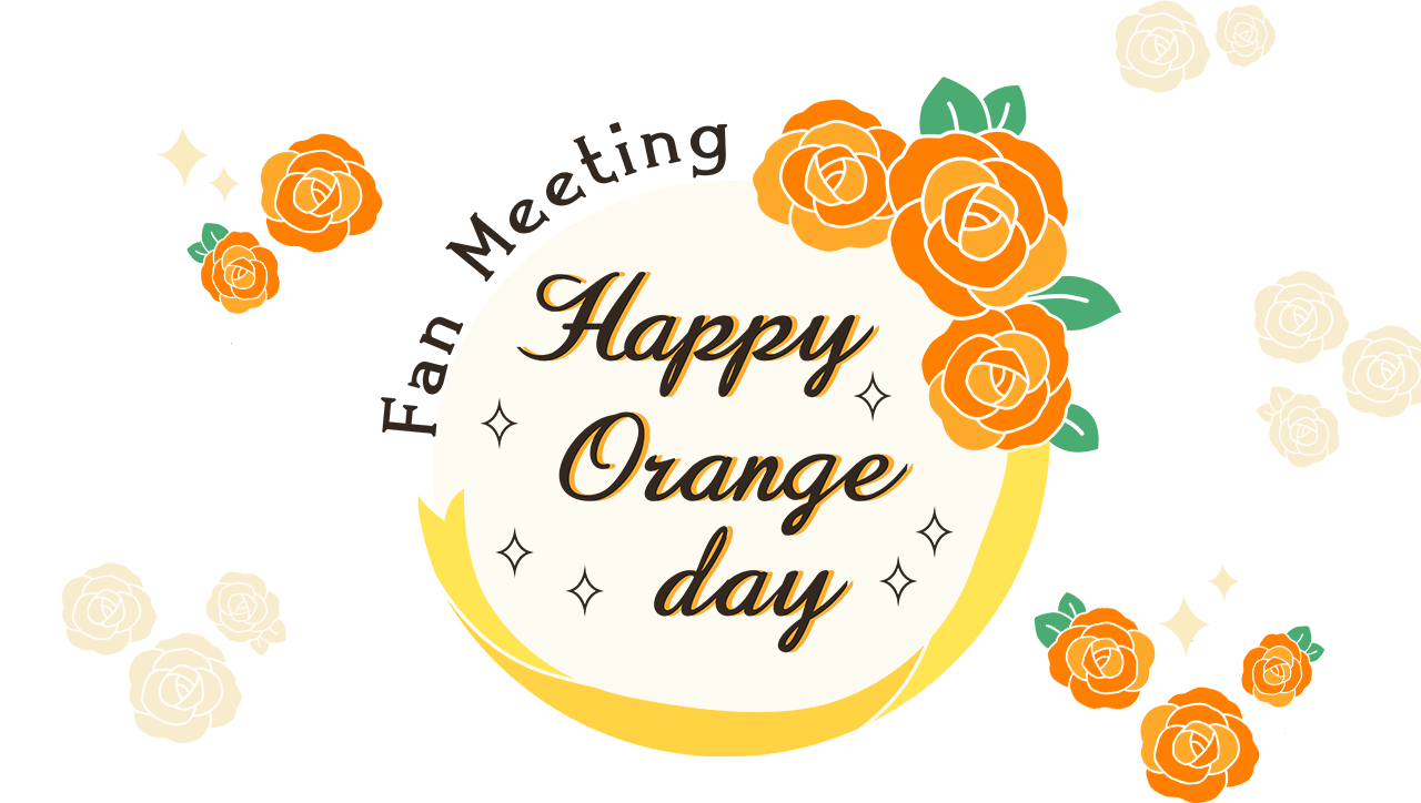 Fan meeting Happy Orange day